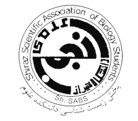 انجمن زیست شناسی