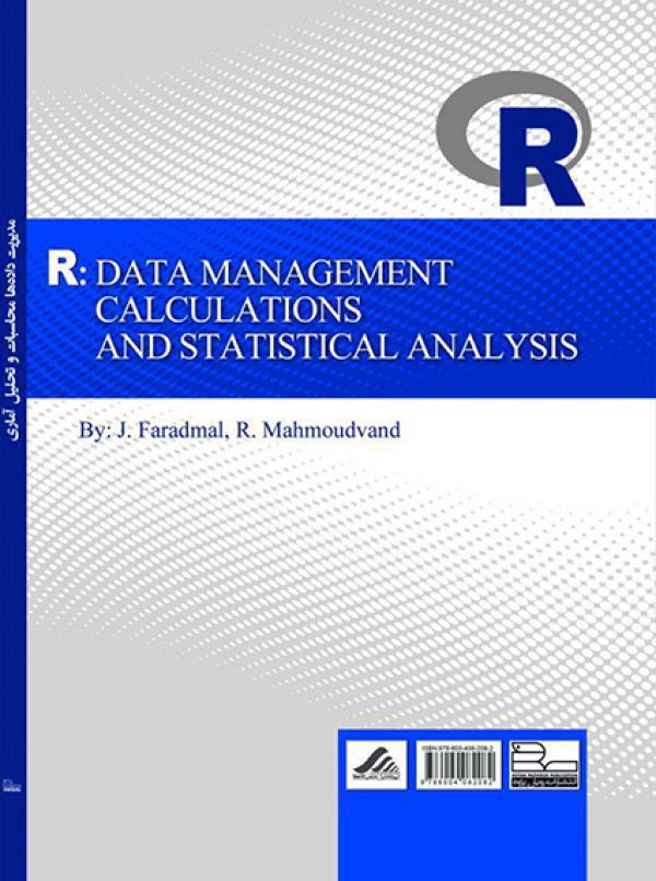 R: Data Management Calculations and Statistical Analysis Book